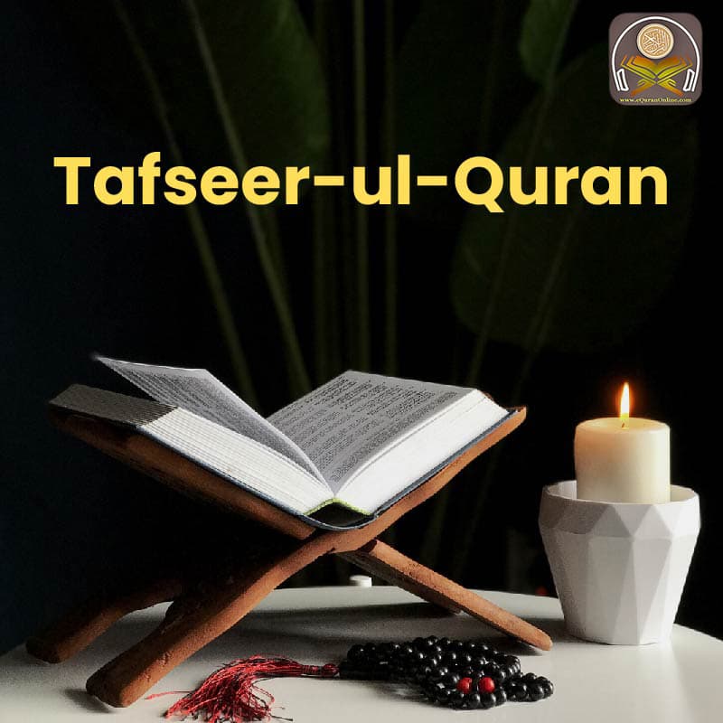 Tafseer-ul-Quran 